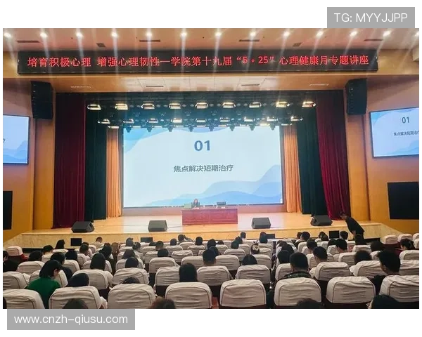 亨克客场控场数据全面下滑 心理因素影响技术发挥