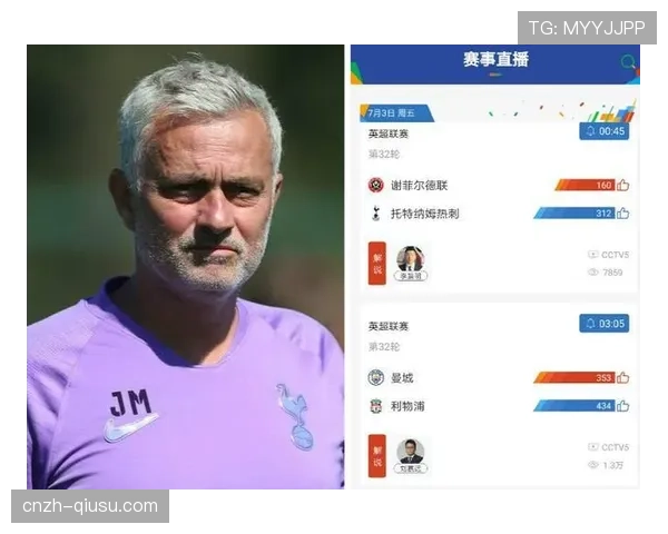 热刺商业收入占比结构分析 转播费依赖度与品牌价值波动关联性